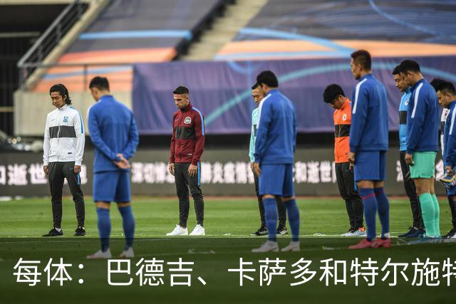 每体：巴德吉、卡萨多和特尔施特根可能离队，法蒂即将转会摩纳哥